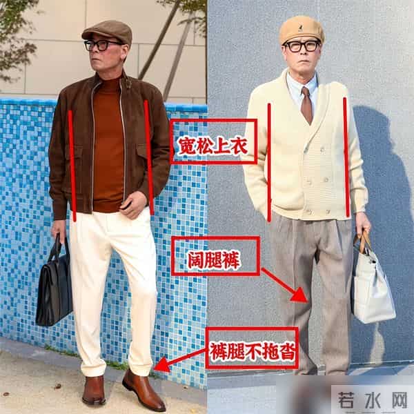 被“上海大叔”圈粉了!衣松裤宽、不戴金首饰,帅得清爽更有型