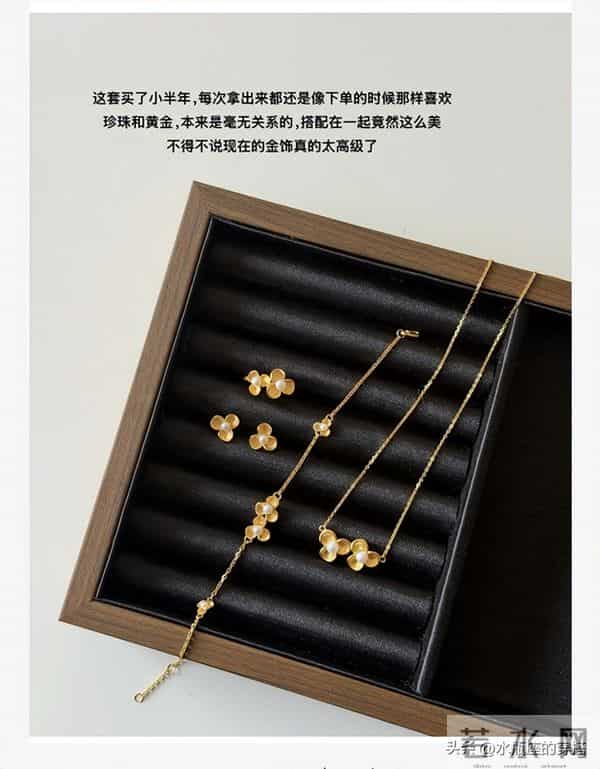 95年30岁攒金1000克-女生如何把钱花的值