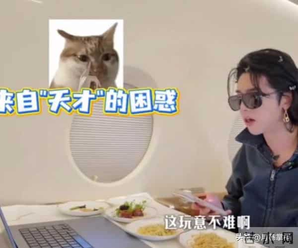 人狂必有祸!“法师”华晨宇口出狂言惹争议,如今遭到“反噬”