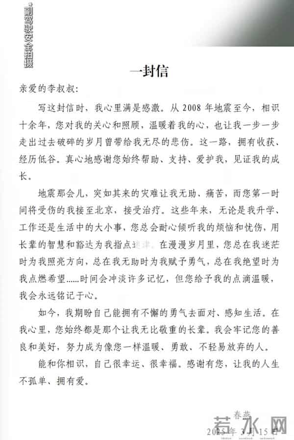 李亚鹏,公开“第四个女儿”!