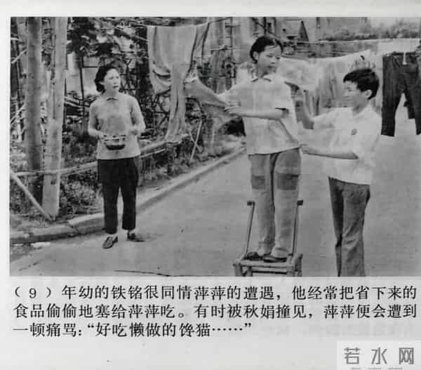 奚美娟主演的《闪光的心灵》那时的她还有着婴儿肥 扎着小马刷 纯朴