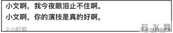 孙坚发文力捧文章翻车,被质疑支持孕期出轨,本人连忙删文装无辜