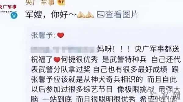 和李晨分手6年后嫁普通人,整个人都变样了,如今活成了人生赢家
