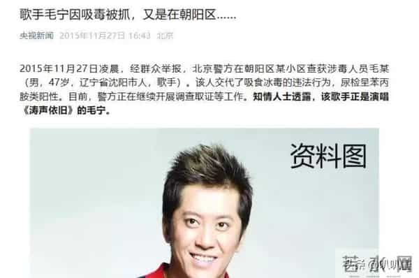 他8次上春晚，作死被捕入狱，如今56岁无人问津，沦落到四处走穴