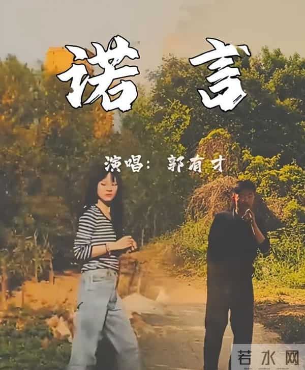 远离造神陷阱！曾经一夜爆红的郭有才，终于为自己的荒唐付出代价