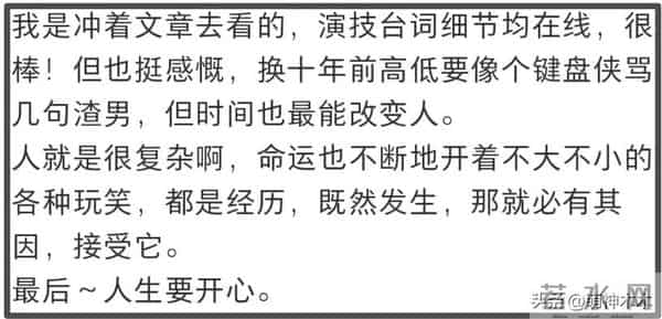 孙坚发文力捧文章翻车,被质疑支持孕期出轨,本人连忙删文装无辜