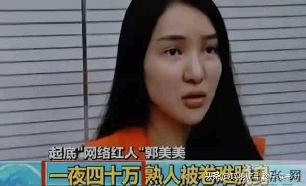 严查封禁!5大顶流网红集体翻车,央视怒批,这次真的凉透了!