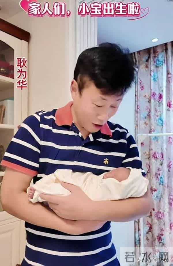 知名歌唱家耿为华，娶小20岁幼师，55岁二胎得女，还想拼三胎