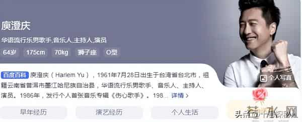 41岁嫁给庾澄庆，两年生二娃，张嘉欣比伊能静幸运的是张正芬老了