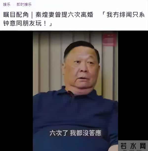 出名后出轨保姆、气死原配,如今77岁的他晚景凄凉,子女与其割席