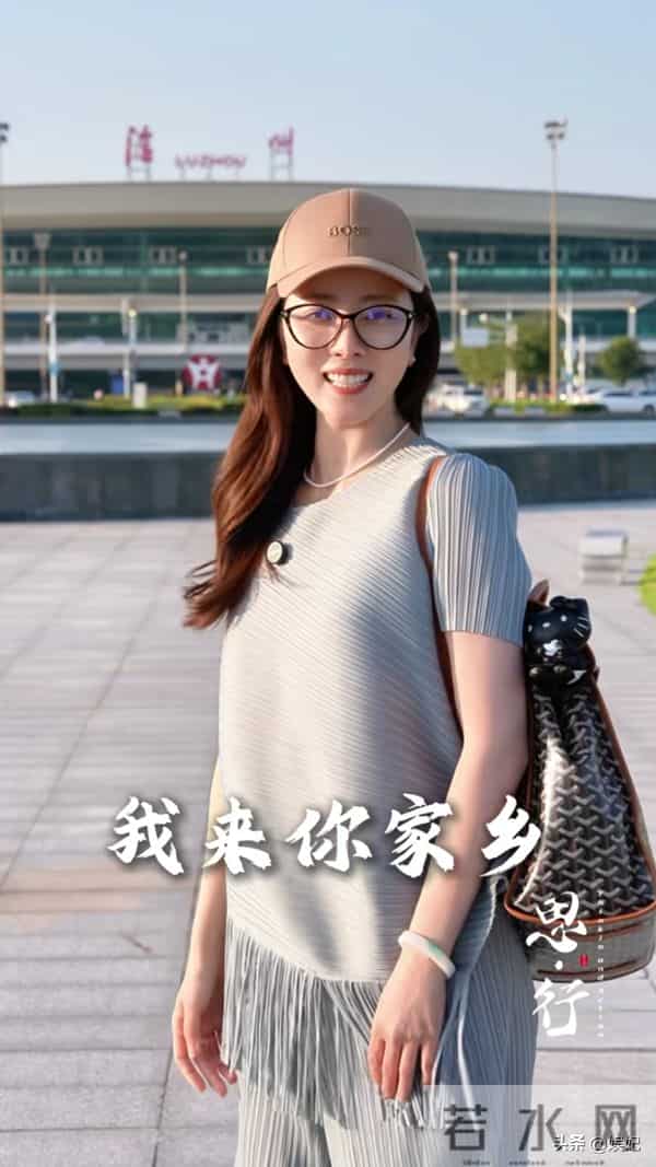 39岁李思思晒游玩穿搭：刺绣背心+半身裙，优雅从容，嫩得像28岁