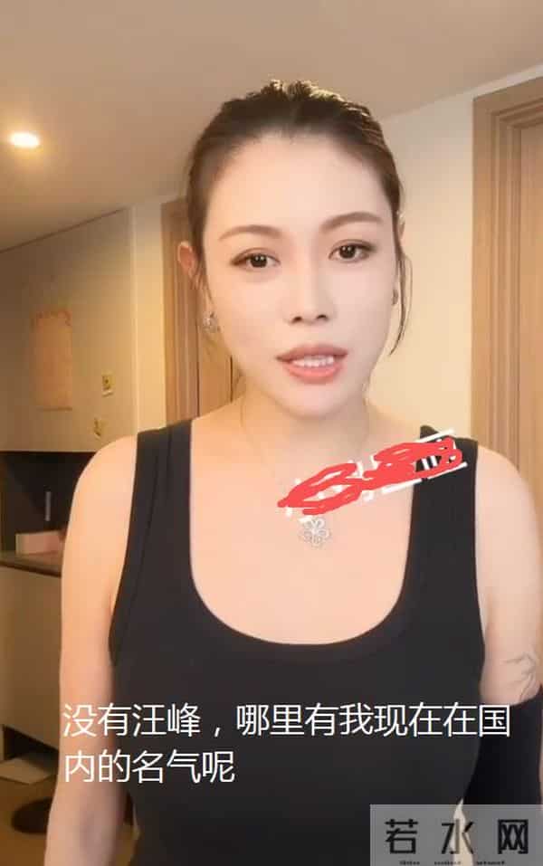 葛荟婕自曝放不下汪峰!但不是因为迷恋他,坦言自己全靠汪峰走红