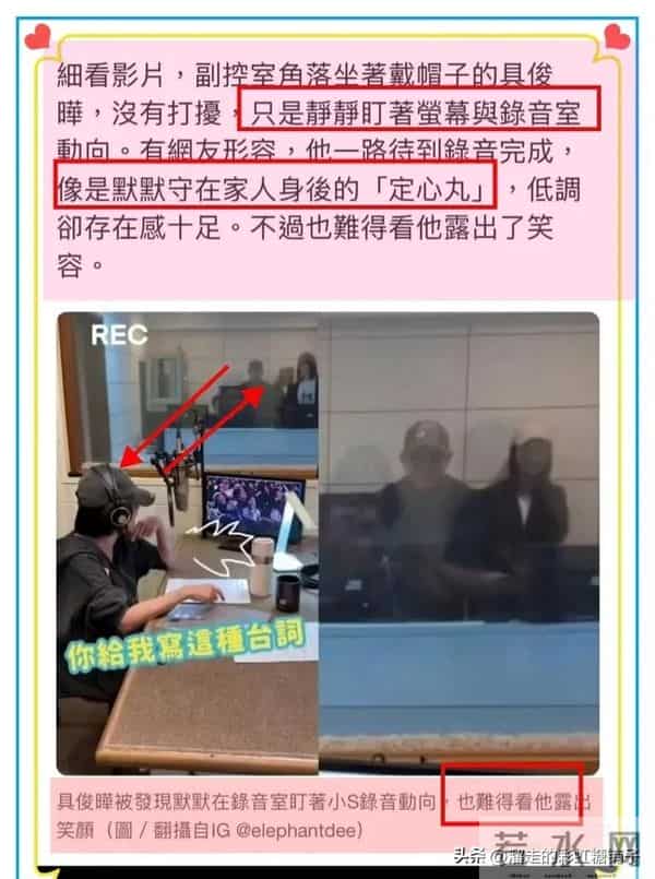 小S台北101录制宣传片，被小杨阿姨晒图打脸蔡康永疑似内涵小S