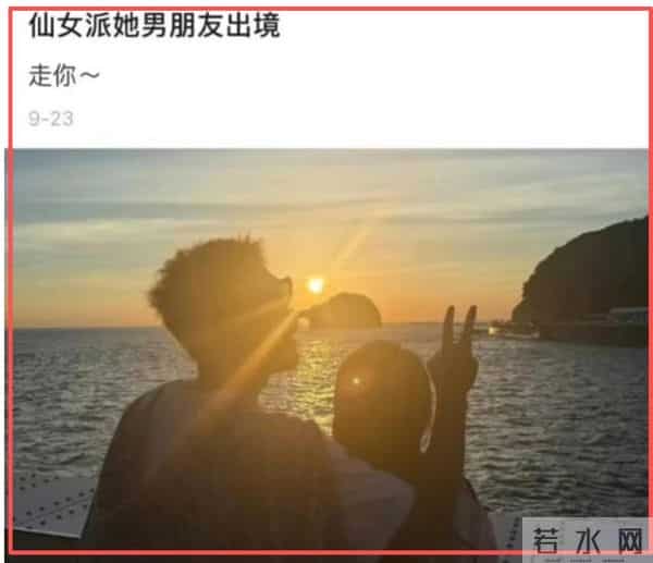 “牡丹花下死，做鬼也风流”！这一次，41岁的车澈完全成了笑话