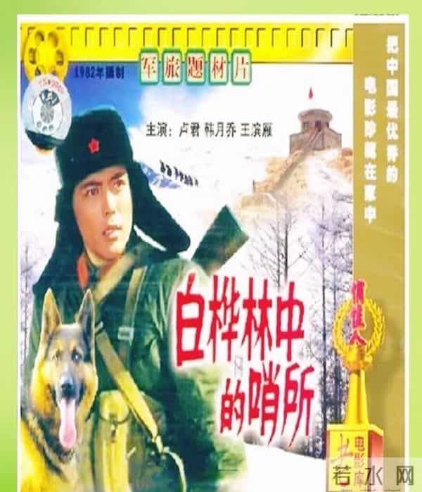 他曾是北影厂第一美男，跟前妻结婚7年无儿无女，如今老的不敢认