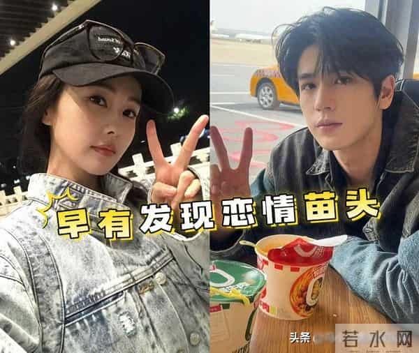 尖叫之夜白鹿拍照躺进男星怀里，绯闻男友张凌赫悄悄看白鹿还破防