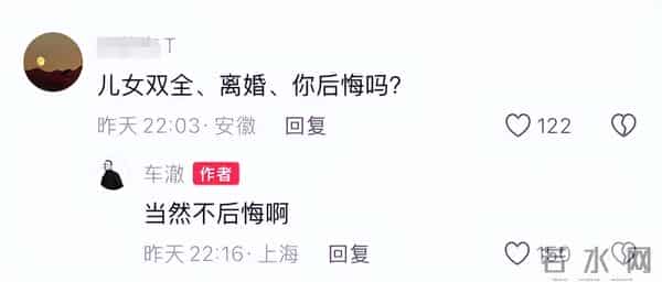 李嘉格自曝主动追求小11岁男友,爽文剧本才刚刚开始,前夫破防?