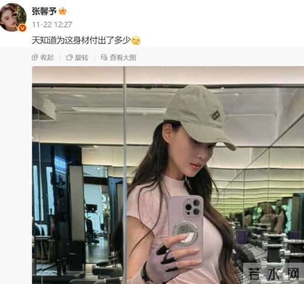 和李晨分手6年后嫁普通人,整个人都变样了,如今活成了人生赢家