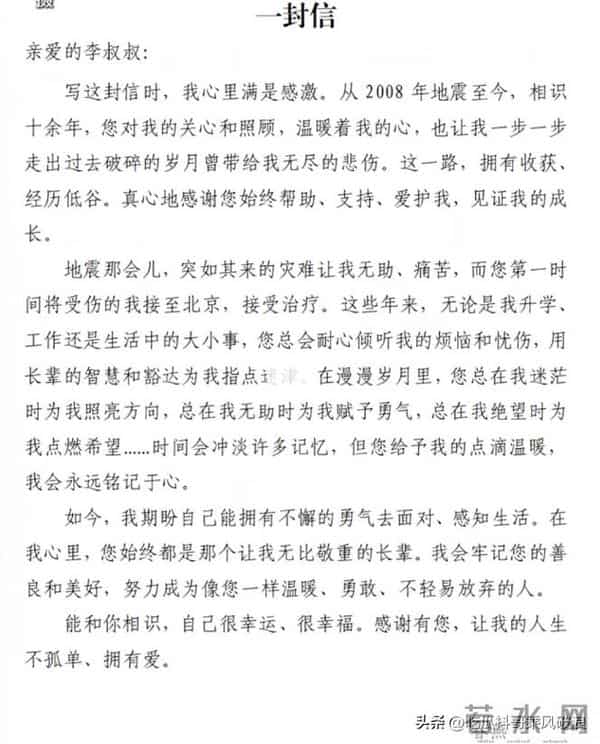 泪目！李亚鹏隐藏款女儿曝光，一句：这些年你不容易，走心了