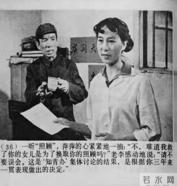 奚美娟主演的《闪光的心灵》那时的她还有着婴儿肥 扎着小马刷 纯朴