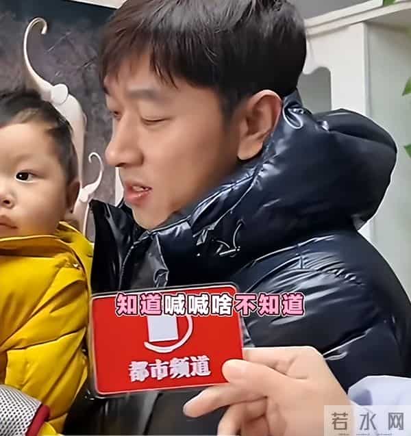 沈晓阳的归来圆了亲爸抱孙子的愿望,一家四口返程,哥哥意外爆火