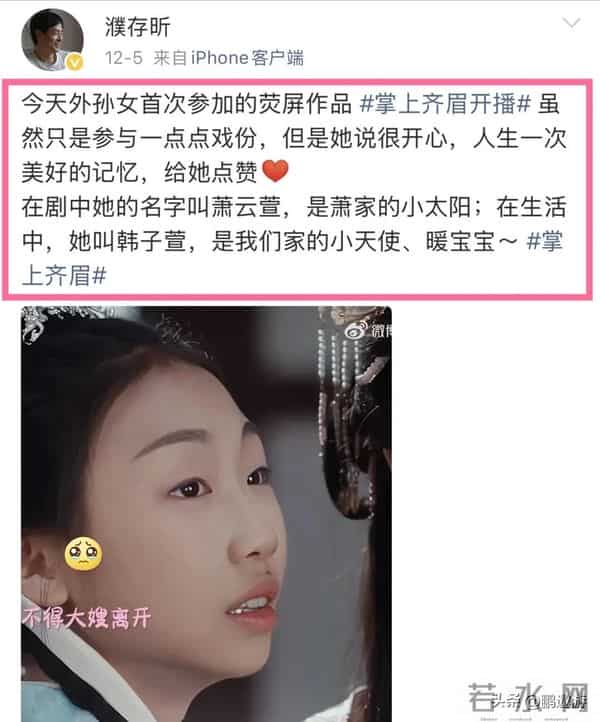 星三代来了!72岁濮存昕宣传外孙女新剧,长相引争议:内娱完了