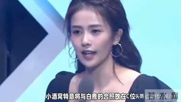 白鹿为她弯腰，杨幂为她补拍，9岁小酒窝如何征服娱乐圈？