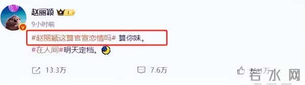 冯绍峰被传再当爸?工作室火速辟谣,赵丽颖回应超干脆