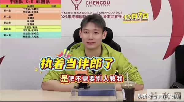 刘丁硕又漏了，说到时候他当伴郎就不包红包了，脏活累活他都包了