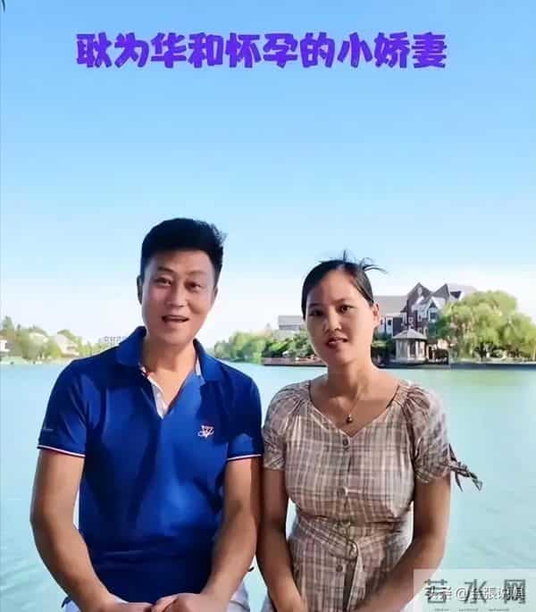 知名歌唱家耿为华，娶小20岁幼师，55岁二胎得女，还想拼三胎