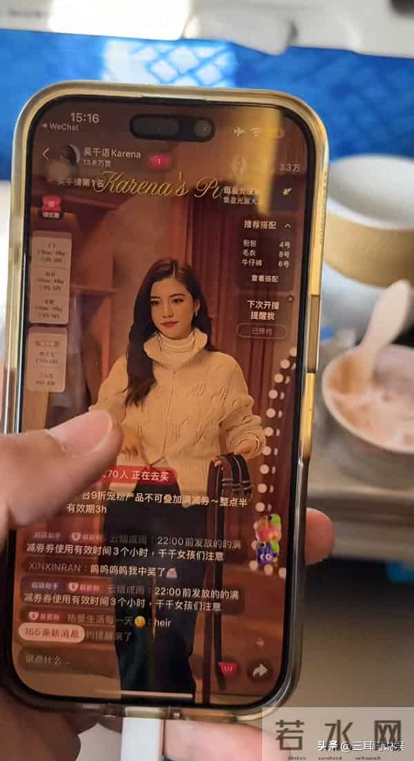 吴千语老公坐经济舱遭网友质疑，施伯雄礼貌淡定回应，价值观获赞