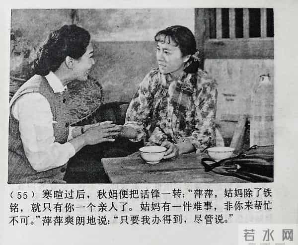 奚美娟主演的《闪光的心灵》那时的她还有着婴儿肥 扎着小马刷 纯朴