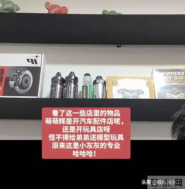 梁志辉在门店工作被拍到，在养家的名字曝光，为一件事跟网友道歉