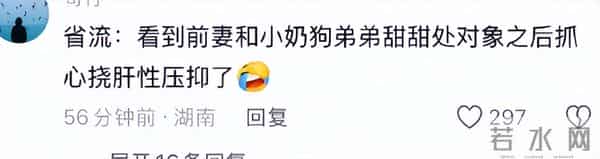 李嘉格官宣“姐弟恋”后续，前夫深夜发文已破防，评论区一片嘲讽