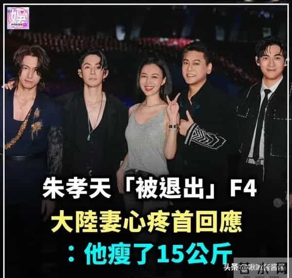 朱孝天现身机场，冲网友黑脸翻白眼，他一手扯烂了偶像圈的遮羞布