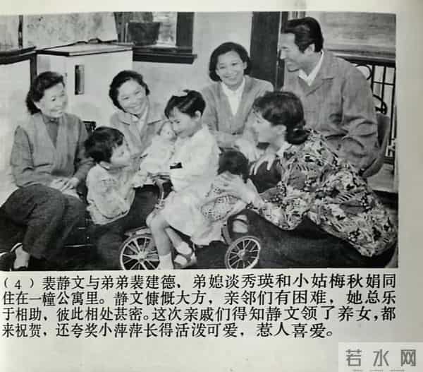 奚美娟主演的《闪光的心灵》那时的她还有着婴儿肥 扎着小马刷 纯朴