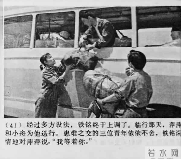 奚美娟主演的《闪光的心灵》那时的她还有着婴儿肥 扎着小马刷 纯朴