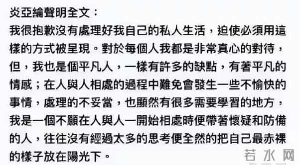 飞轮海有望合体？吴尊直言想开演唱会，微表情里却逃不过恩怨纠葛
