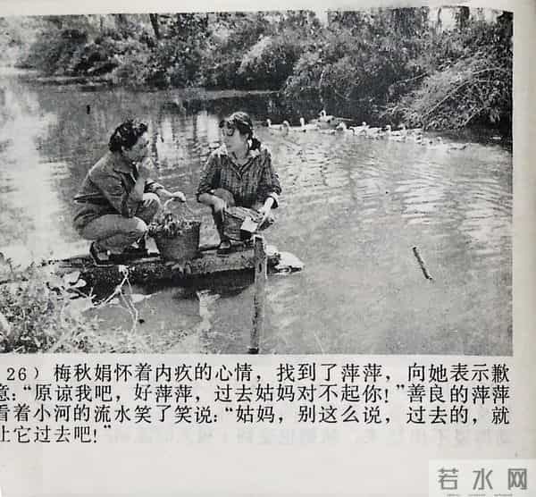 奚美娟主演的《闪光的心灵》那时的她还有着婴儿肥 扎着小马刷 纯朴