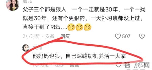 梁志辉喊话网友支持他爸妈 他的店里貌似就2个人 梁志辉说不会带货