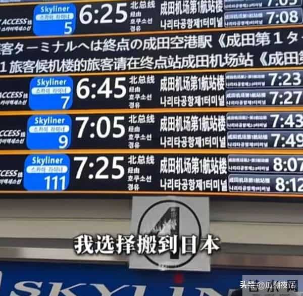 28岁从央视辞职，39岁全家移居日本，如今已经43的她后悔吗