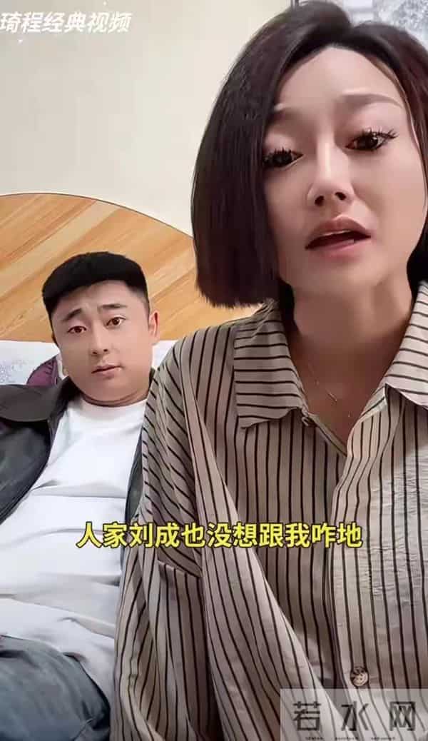 刘程离婚后，新搭档曝光温婉漂亮，两人默契十足，女方母亲很中意