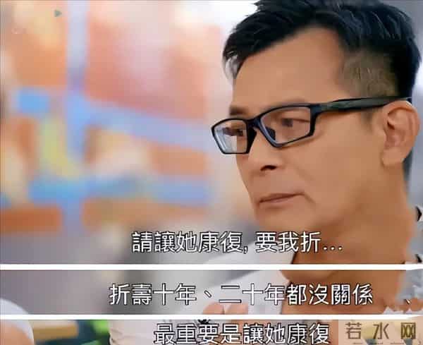 江湖再无靖哥哥! 香港知名男星退圈, 妻子离世五年仍未走出丧妻阴霾