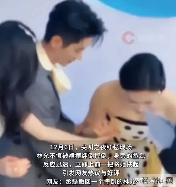 红毯秒变菜市场!穿秋裤摔跤,瘦成竹杆儿,还有人成“背锅侠”