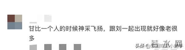 刘銮雄甘比出席活动，看起来像父女，甘比强颜欢笑似乎嫌弃刘銮雄