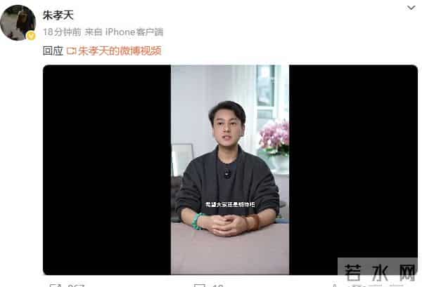 朱孝天回应“被退出F4”：也是看新闻才知道被踢，“被单方面切断联系”