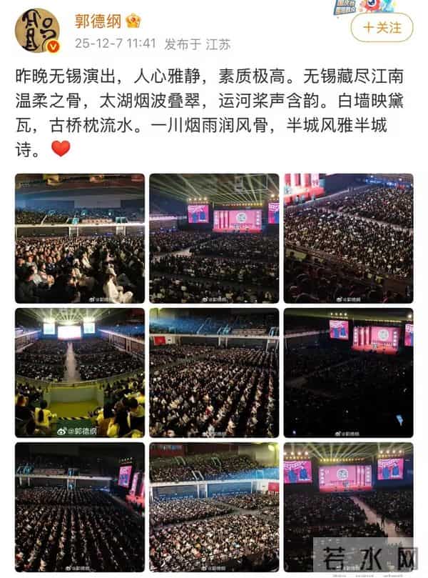 郭德纲“造谣抹黑国营院团”遭“约谈”？北京市西城区文旅局回应记者：具体回复要等领导调度