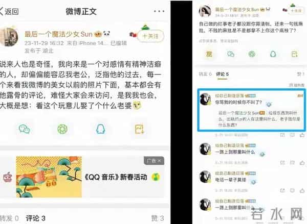 亡妻回忆录翻车！被扒多次婚内出轨，妻子离世后却假装深情不已