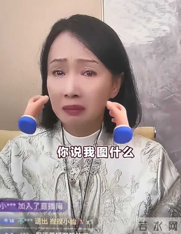 偷鸡不成蚀把米，以为能"毁掉"保剑锋，不料自己先被扒了底朝天