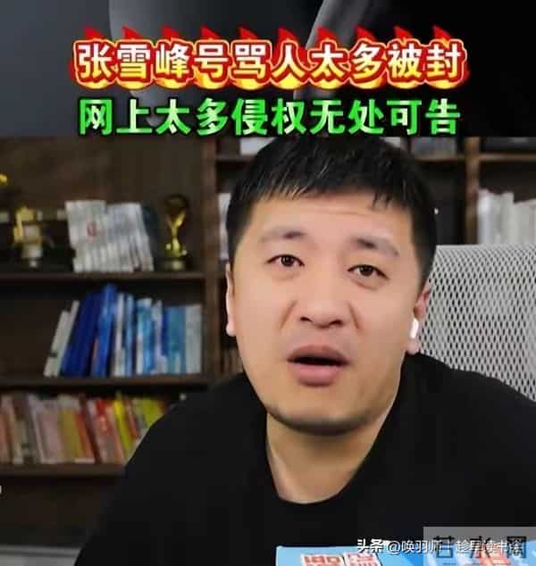 严查封禁!5大顶流网红集体翻车,央视怒批,这次真的凉透了!